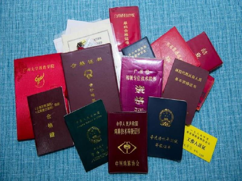 客户合作案例6 客户案例6-证书定制