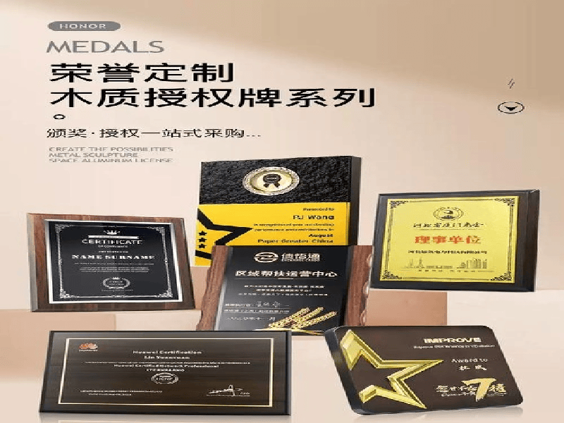 客户合作案例5 客户案例5-证书定制