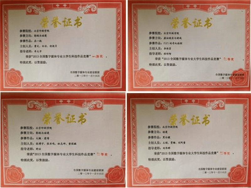 客户合作案例7 客户案例7-证书定制