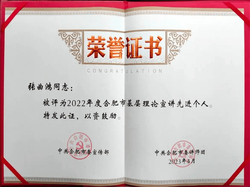 全国24小时证件制作公司生产工厂 关于我们-红金大气喜庆风