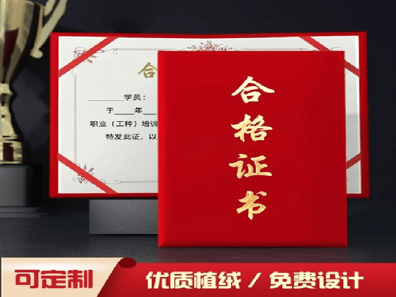 客户合作案例3 客户案例3-证书定制