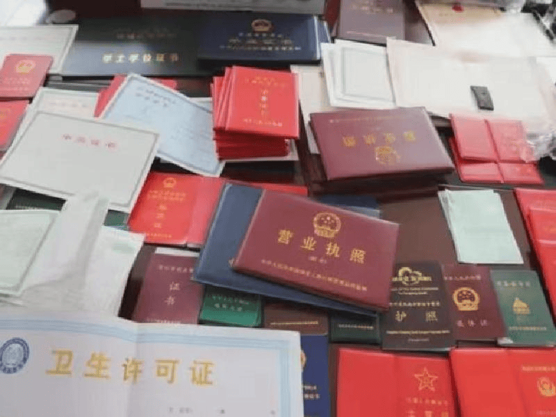 防伪证书定制 防伪证书定制-红金大气喜庆风