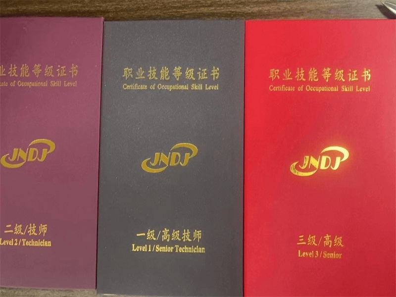 奖牌牌匾定制 奖牌牌匾定制-红金大气喜庆风