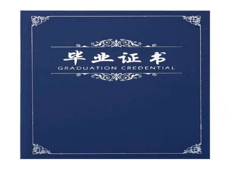 授权证书定制 授权证书定制-红金大气喜庆风