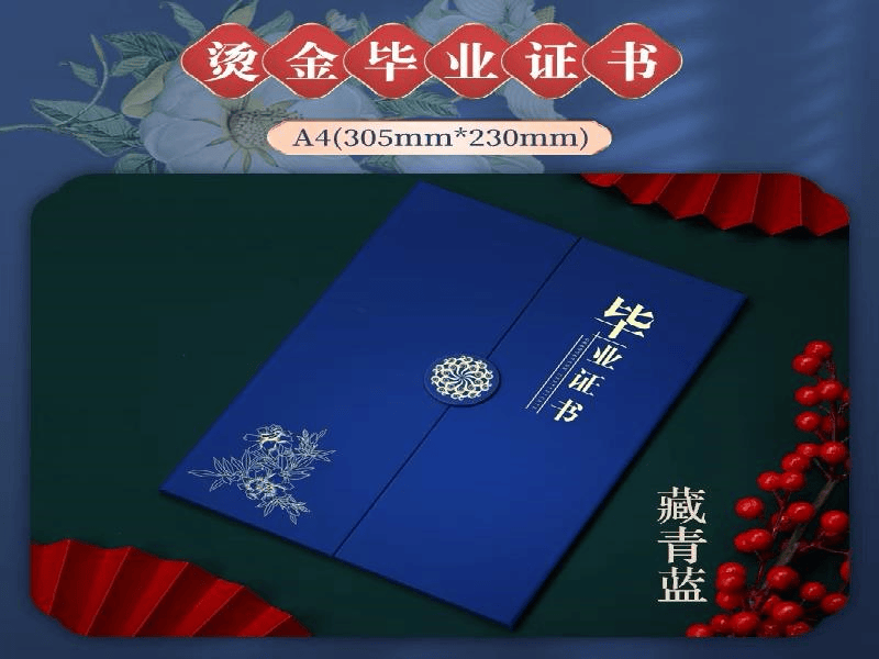 荣誉证书定制 荣誉证书定制-红金大气喜庆风